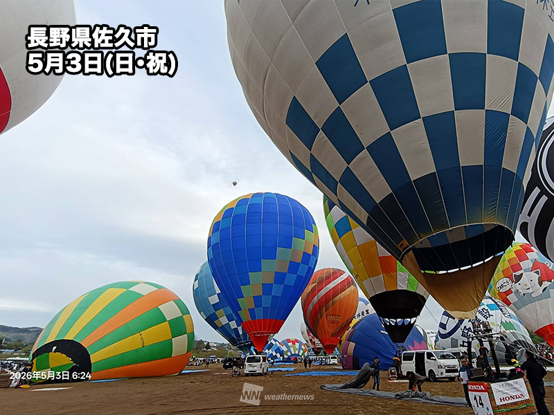 ウェザーニュース tweet media