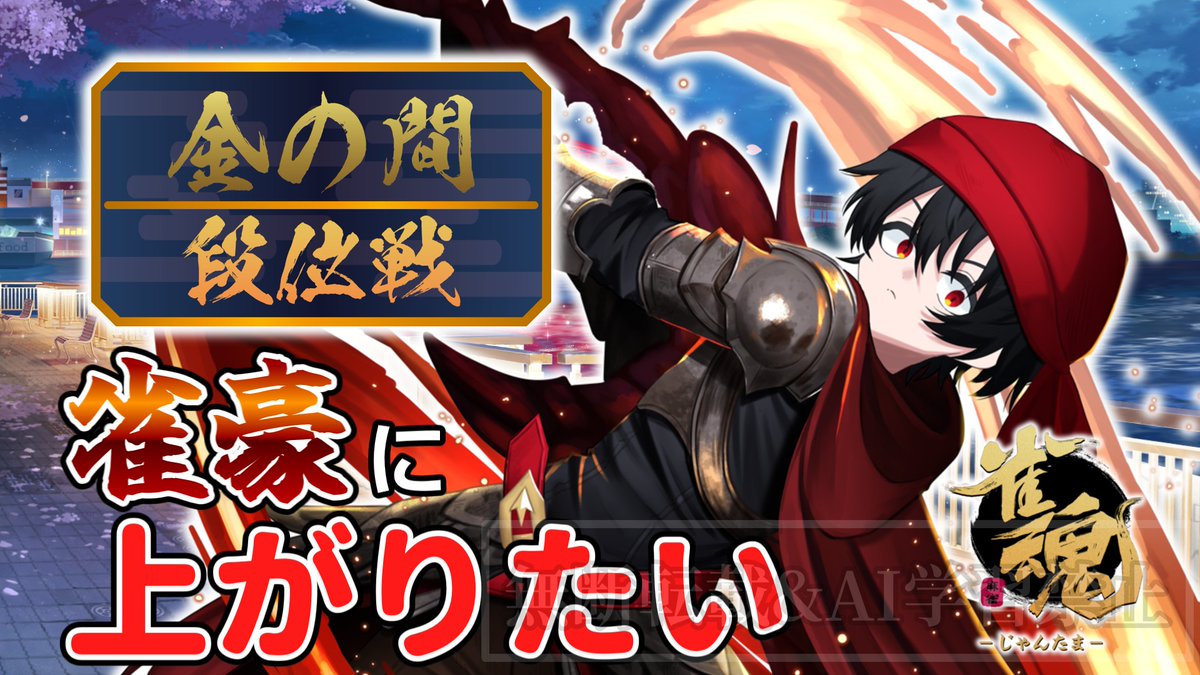 Metalar/メタラー【Youtuber】🔥🐉🗡️ tweet media