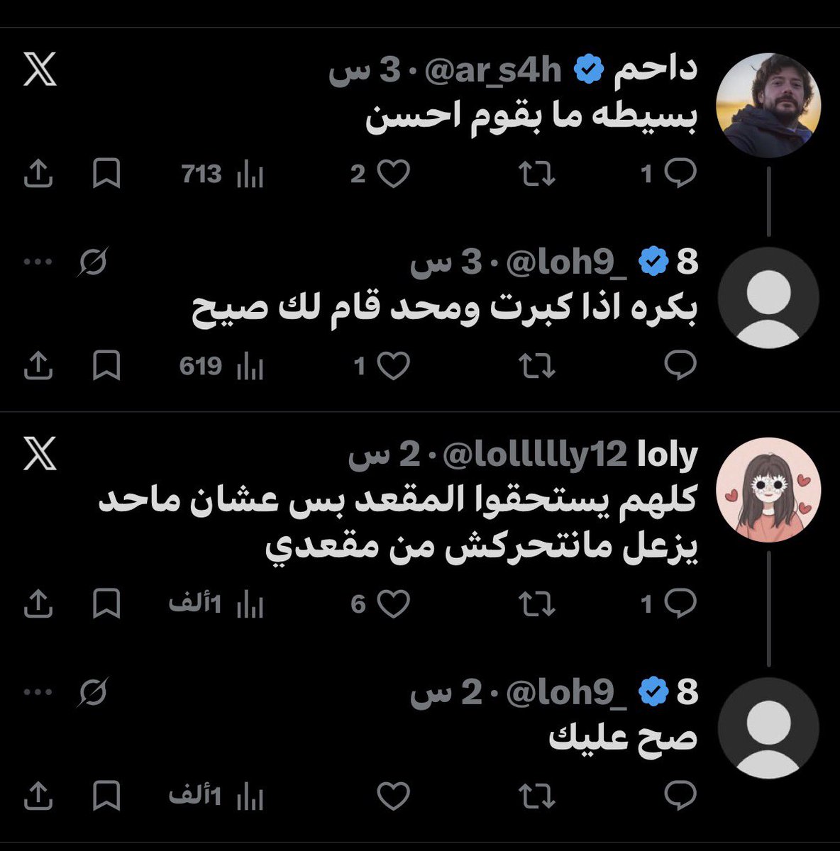 Faisal tweet media