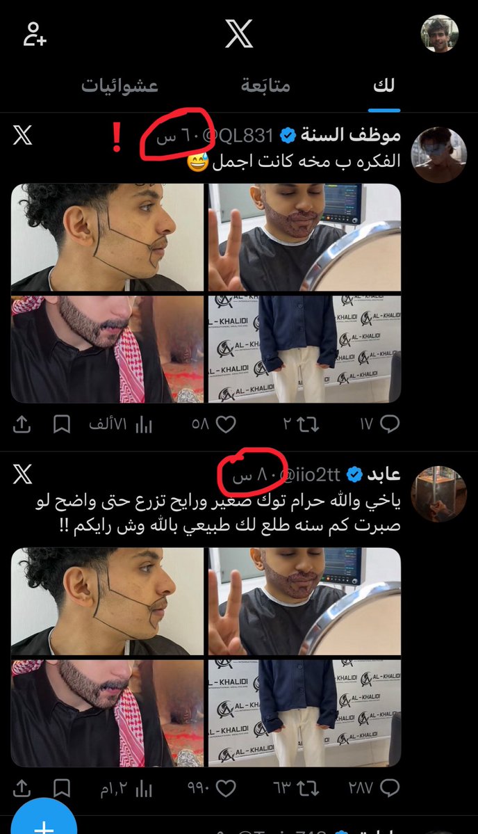 مسعود tweet media