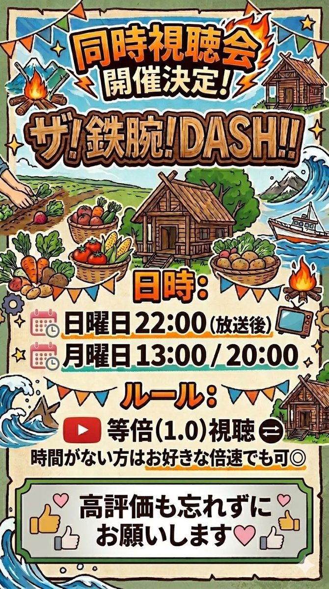 しぃsecondz🕰️💚💛&マブ&U:nity tweet media