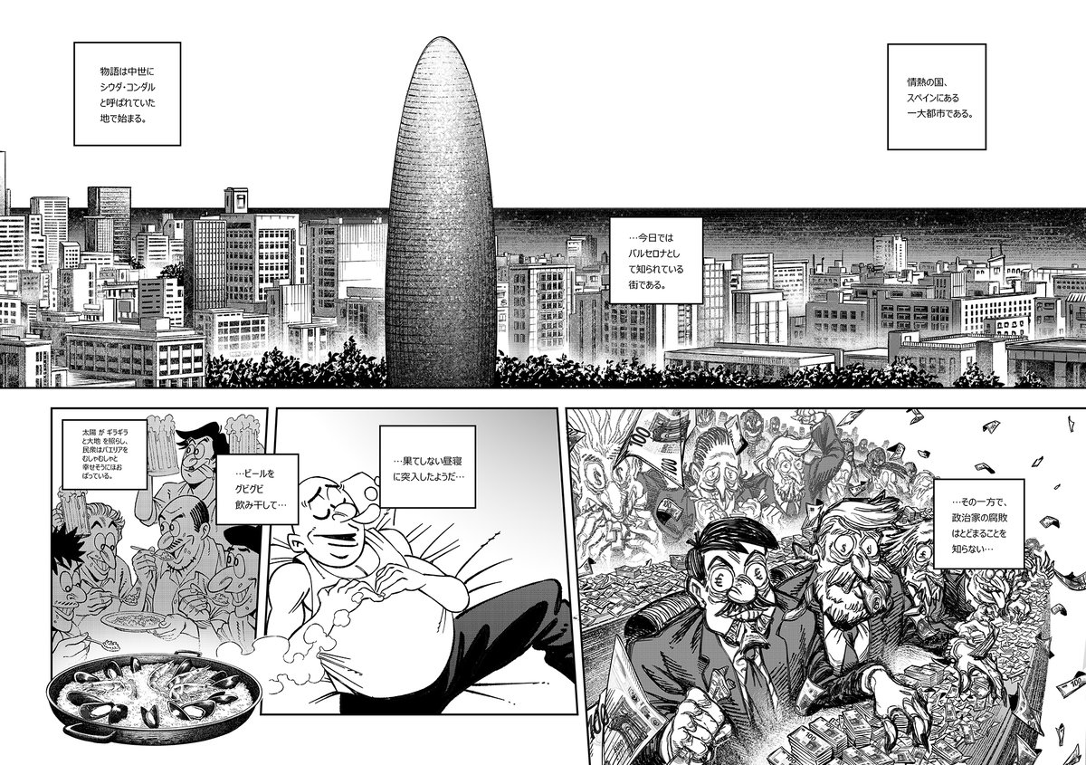 MangakaRockstar's tweet photo. https://t.co/eXxVyiYsTq

ブタネロ忍者はスペインのマンガで、舞台はバルセロナです！
私がアニメーションしたオープニングも見てください✨
読み方向が西洋式で申し訳ありませんが、日本語訳したページをいくつかアップしました。
皆さんの感想やコメントお待ちしています！(1/4)

#manga #漫画家志望 #漫画 #漫画が読めるハッシュタグ