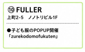 5/5㊗️まちなかこどもの日 福島市 tweet media