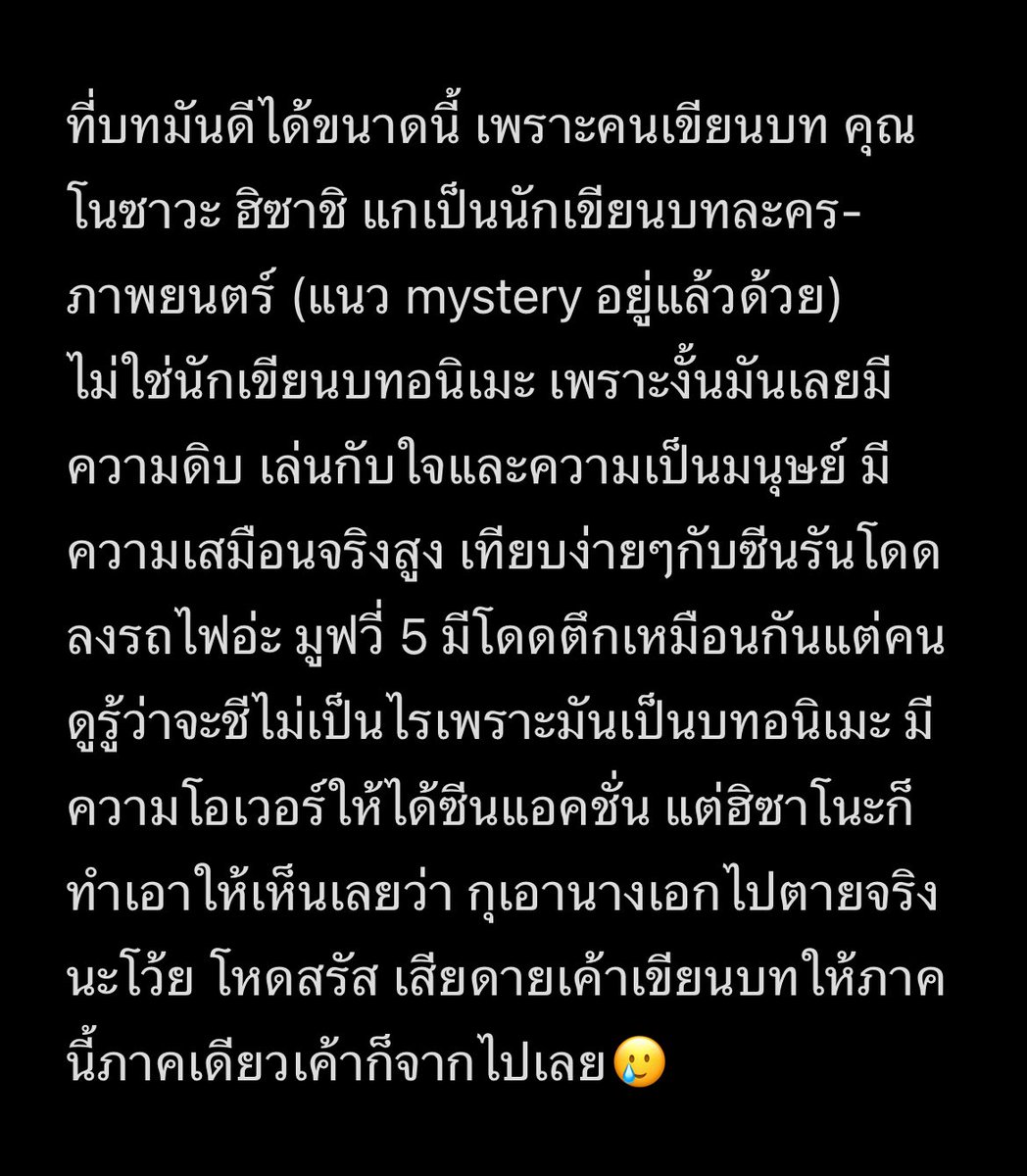 PEANUT💚🐈‍⬛ tweet media