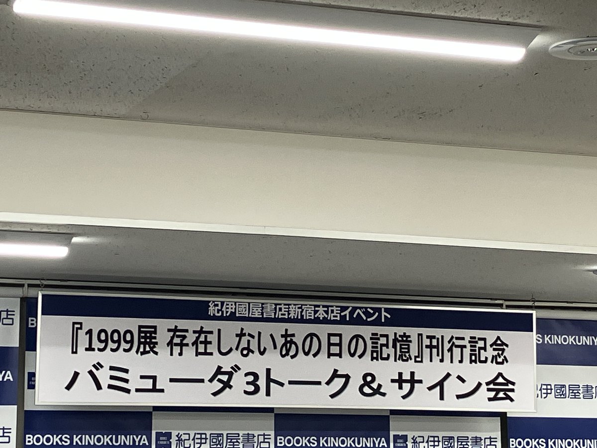 和田正雪⛄️ tweet media