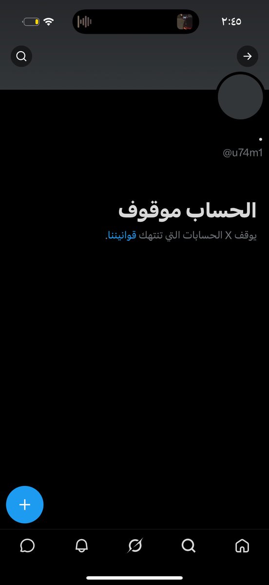 limaentr's tweet photo. احد يعرف كيف ارجع حسابي؟؟ https://t.co/tPabxYBREN