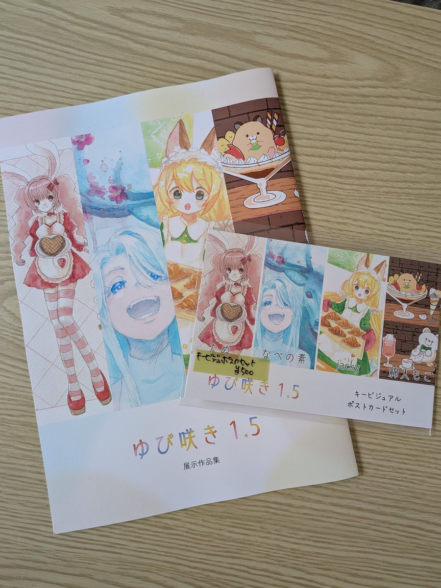 みどりのやさい tweet media