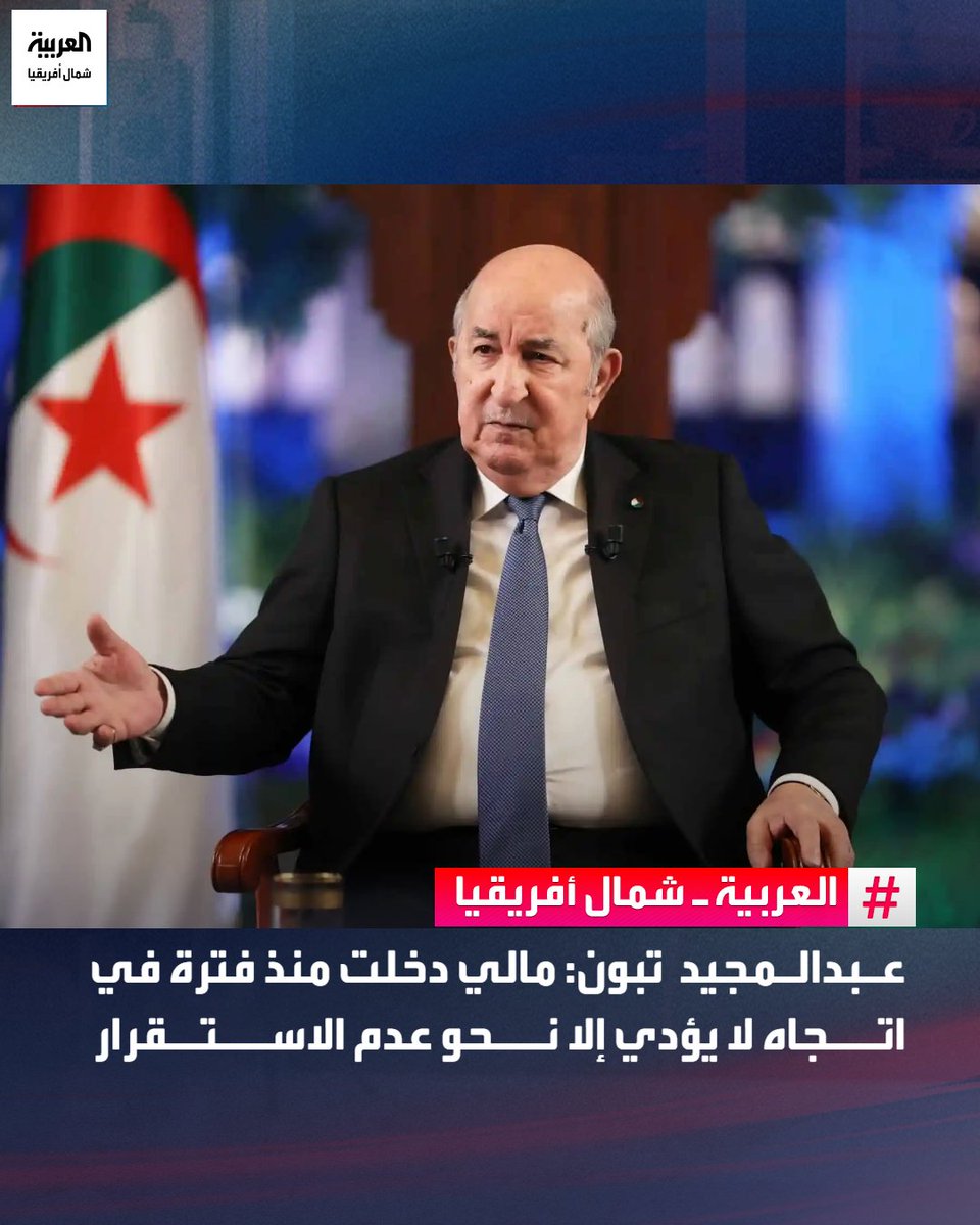 العربية - شمال أفريقيا tweet media