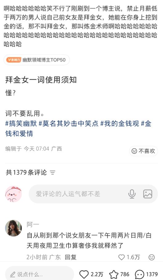 伊利丹 tweet media