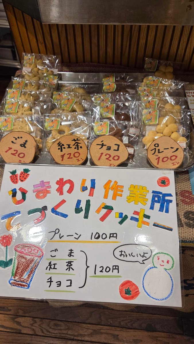 コーヒーショップ豆の木 tweet media