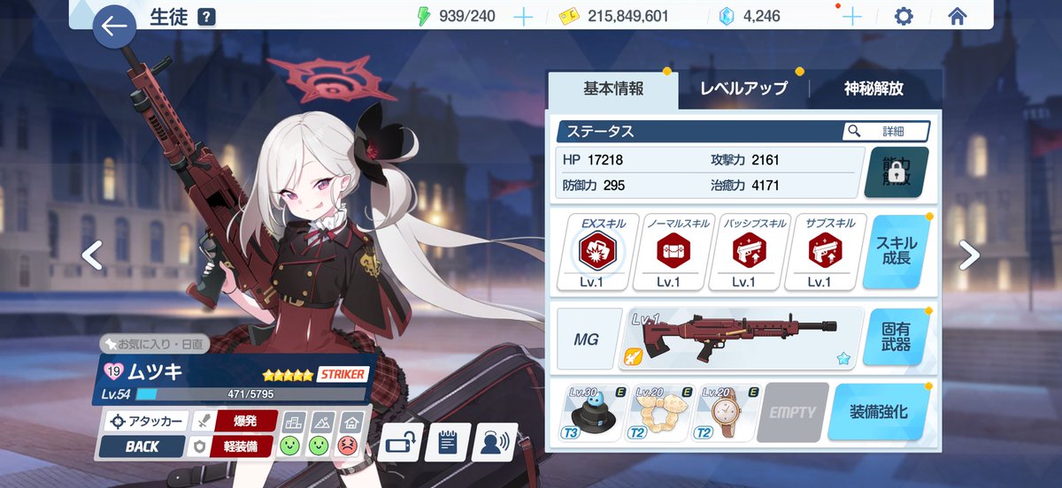 風歌 tweet media