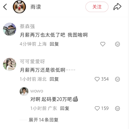 伊利丹 tweet media