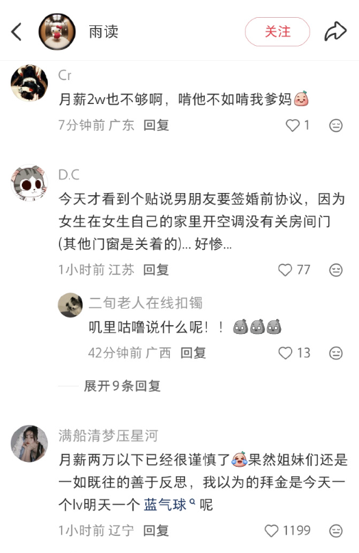 伊利丹 tweet media