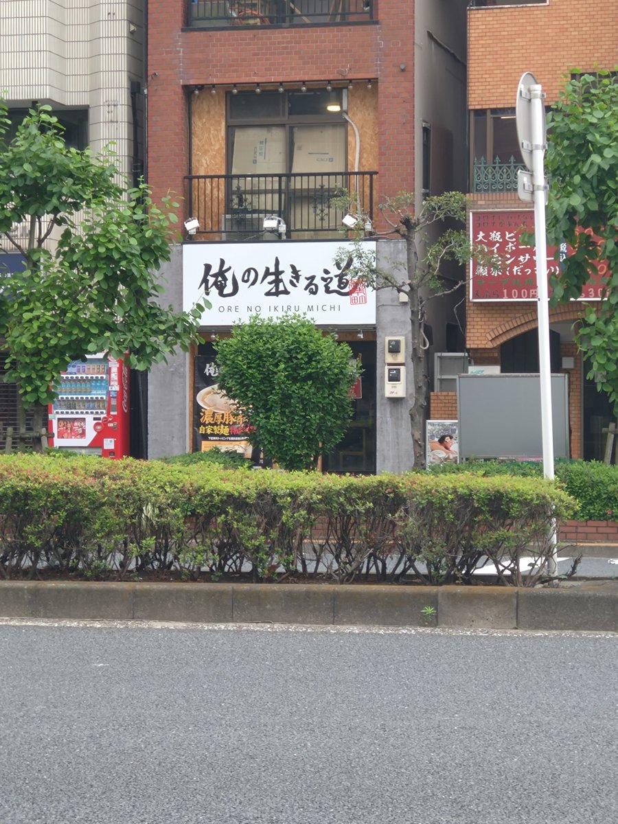 【惜しい人】とーはと tweet media