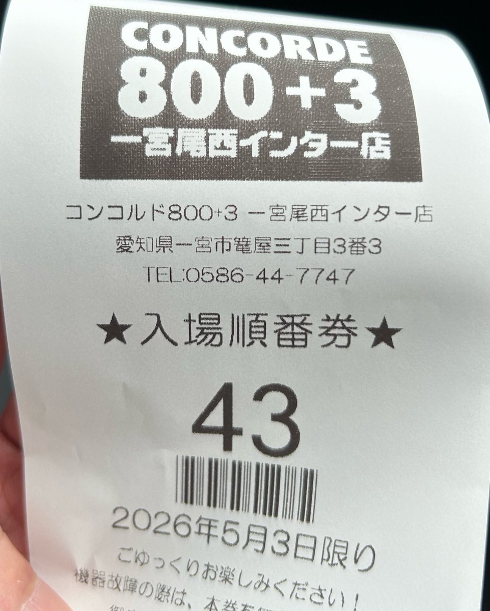 くさったミネア tweet media