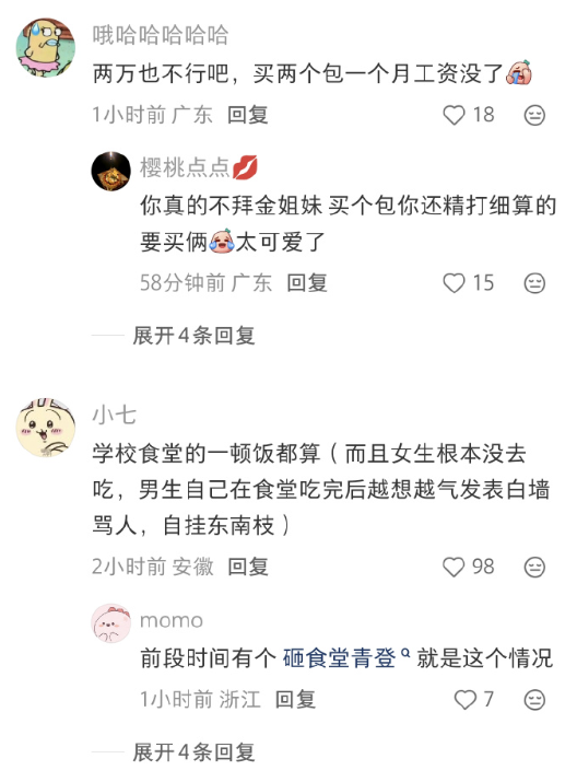 伊利丹 tweet media