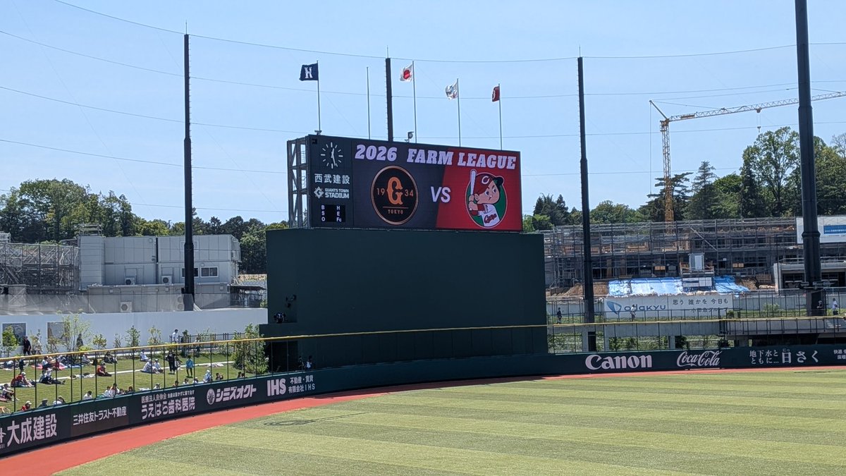 DaimaouK's tweet photo. 昨日はカープ２軍戦を観戦でした‼️👀✨️🏟️
残念ながら敗戦⋯😢

ただレフトの芝生席で、ピクニック気分で観戦できたのは楽しかった⚾️✨️
いつもより選手との距離が近い感じがしますね‼️

後ろの巨人ファンの方が、色々と詳しい情報を教えてくれました🙇‍♂️

ちなみに息子、野球観戦デビューでした😃🎶⚾️ https://t.co/pJH7csm9Cs