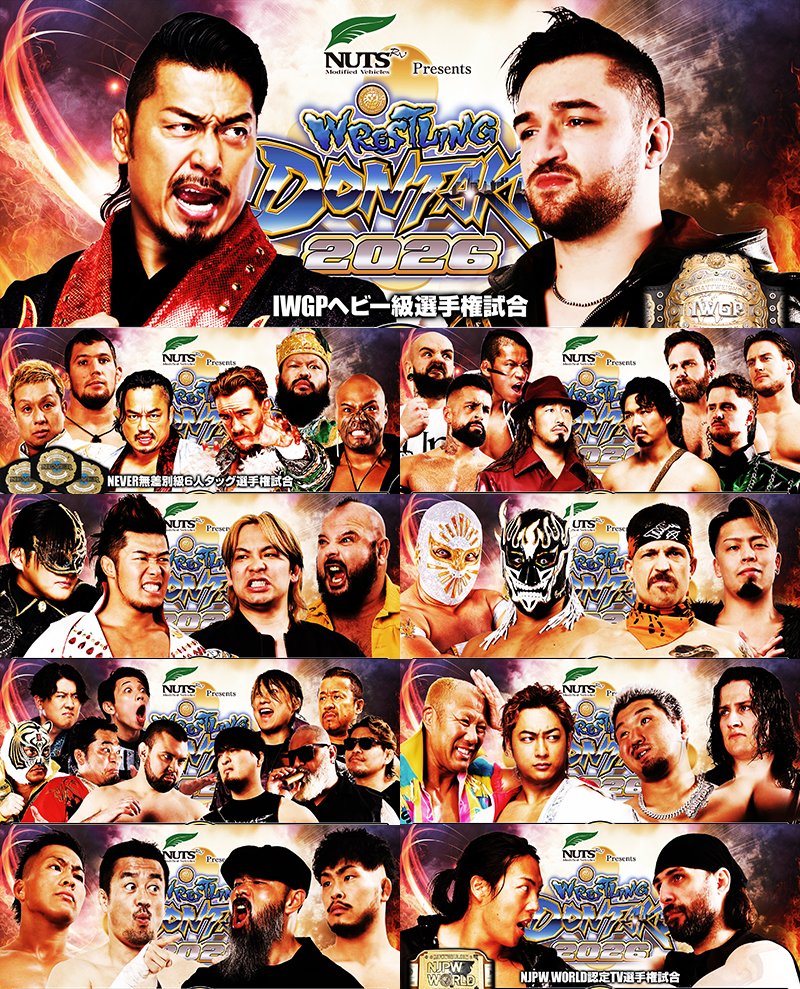RT @njpw1972: 【明日開催！】 5月4日 (月・祝) 15:00～福岡国際