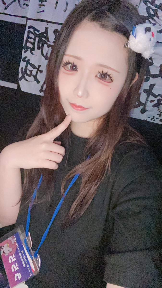 うーたん自撮りめっちゃ盛れたのに出勤ツイしてないってマ