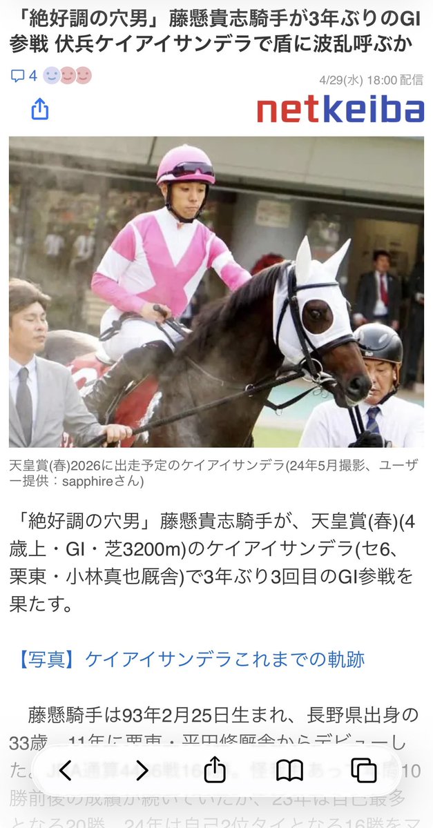 てったん tweet media