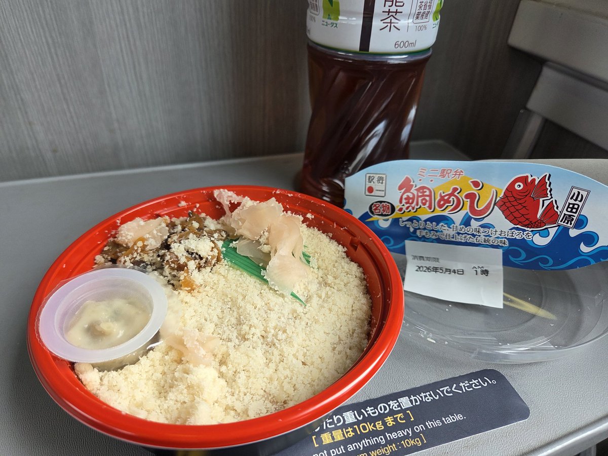 イッシー tweet media