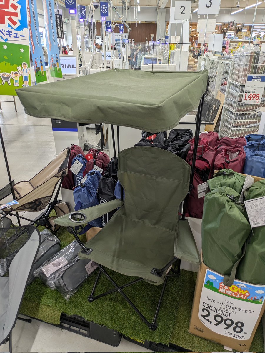 クマモトHR787/JE6UGG tweet media