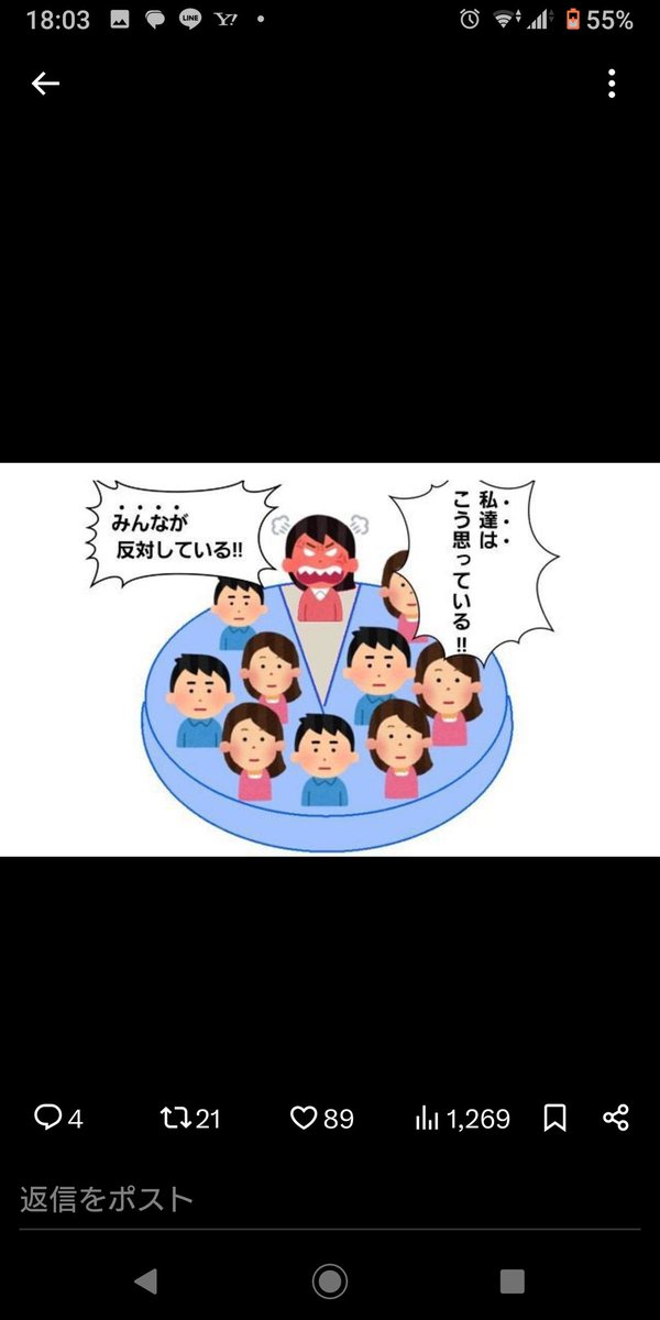 ささくれハート tweet media