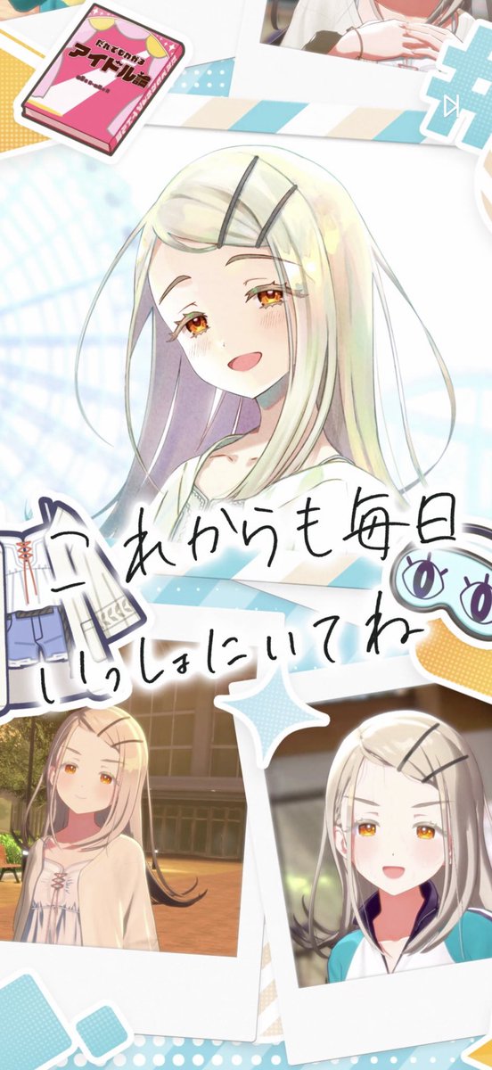 と！？ tweet media