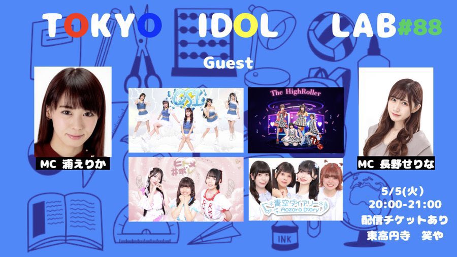 大島ちゅう【OS1】 tweet media