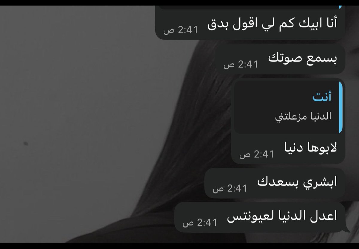 نُ tweet media