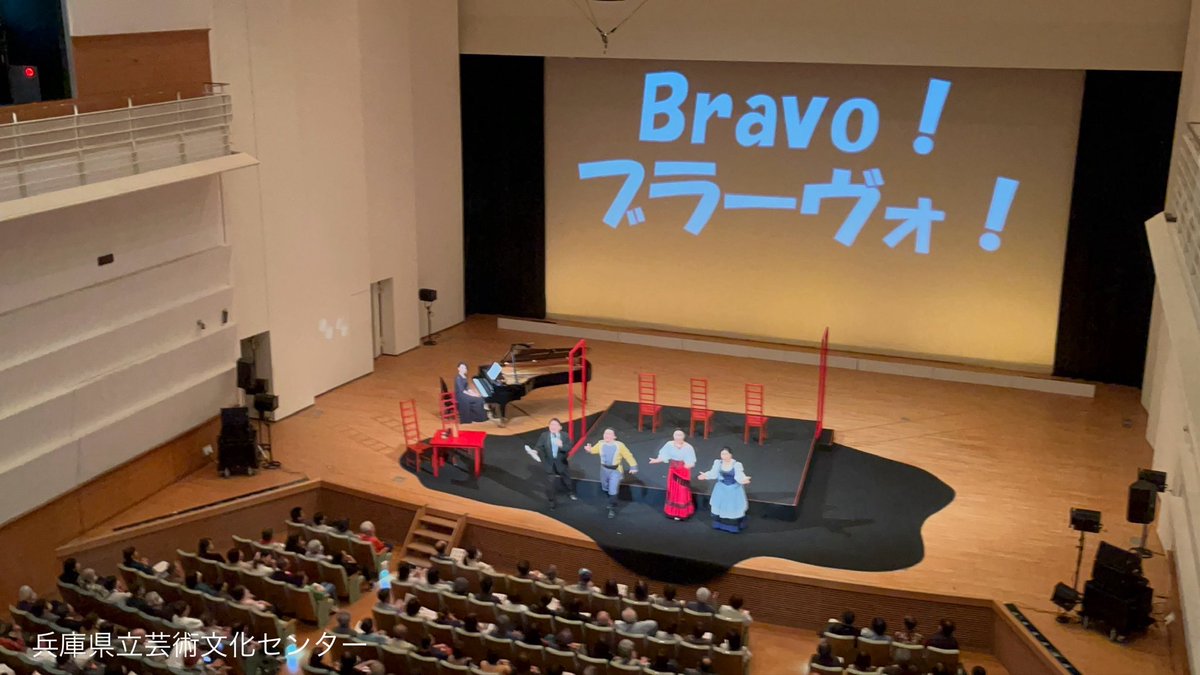【#カルメン ハイライトコンサート】
🌹稲美公演 終演🌹

清々しい田園風景を抜けて、今年もコスモホールさんにやって来ました🌿
ダイヤ組キャストの歌声がホールに響き渡り、お客様からのたくさんのBravo‼︎で会場は熱気に溢れました🥰
稲美の皆様、ありがとうございました！
