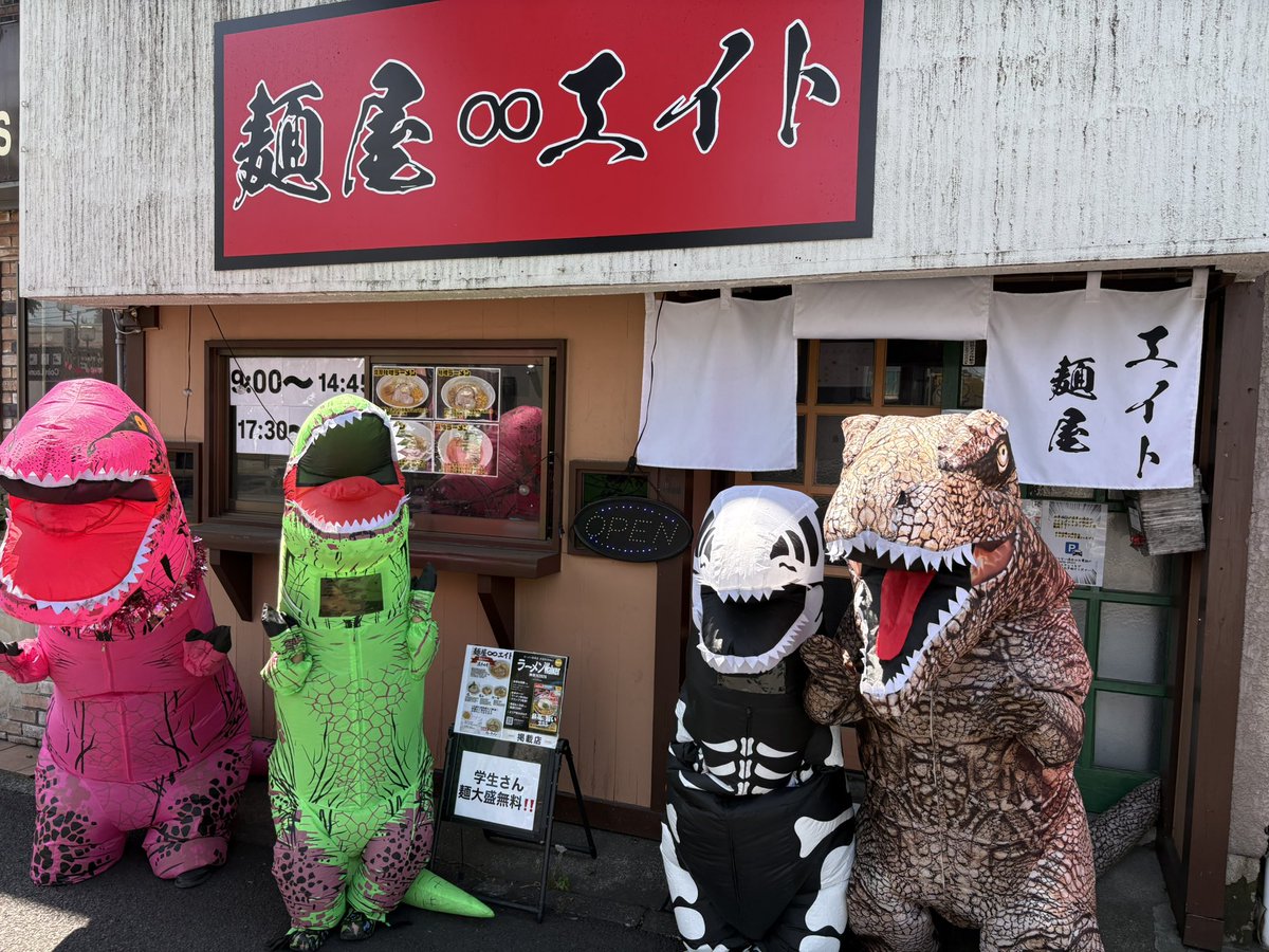 麺屋エイト 【神奈川県相模原】味噌ラーメン tweet media