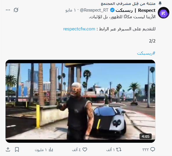 𝑴𝑶𝒁𝑨𝑴𝑬𝑳 tweet media