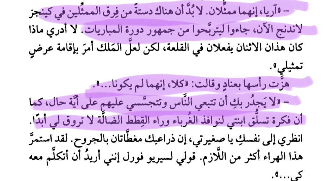 🐉يــاســيــن🐉 tweet media