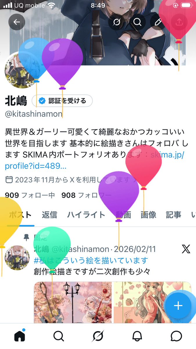 北嶋 tweet media