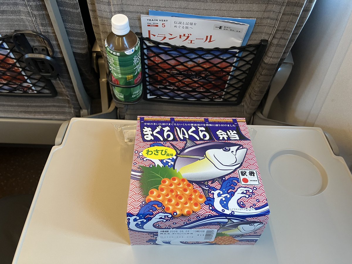 らいあ tweet media
