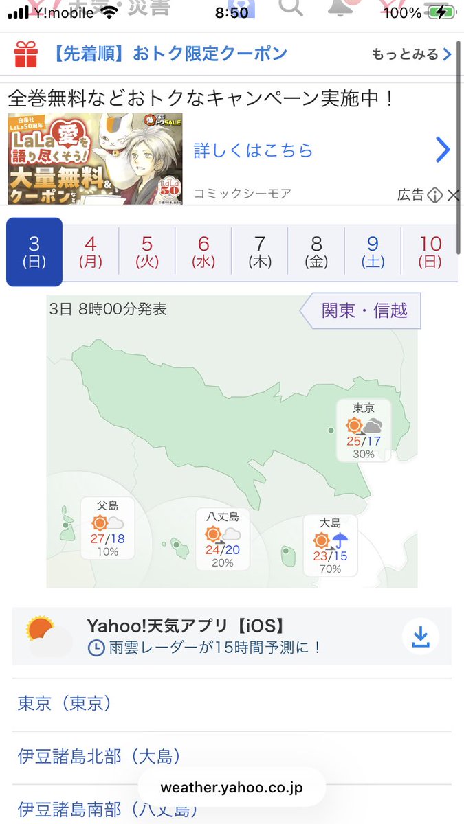 ホフマン tweet media
