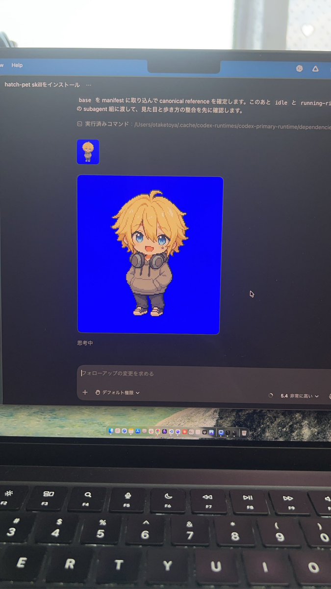 toya | データエンジニア tweet media