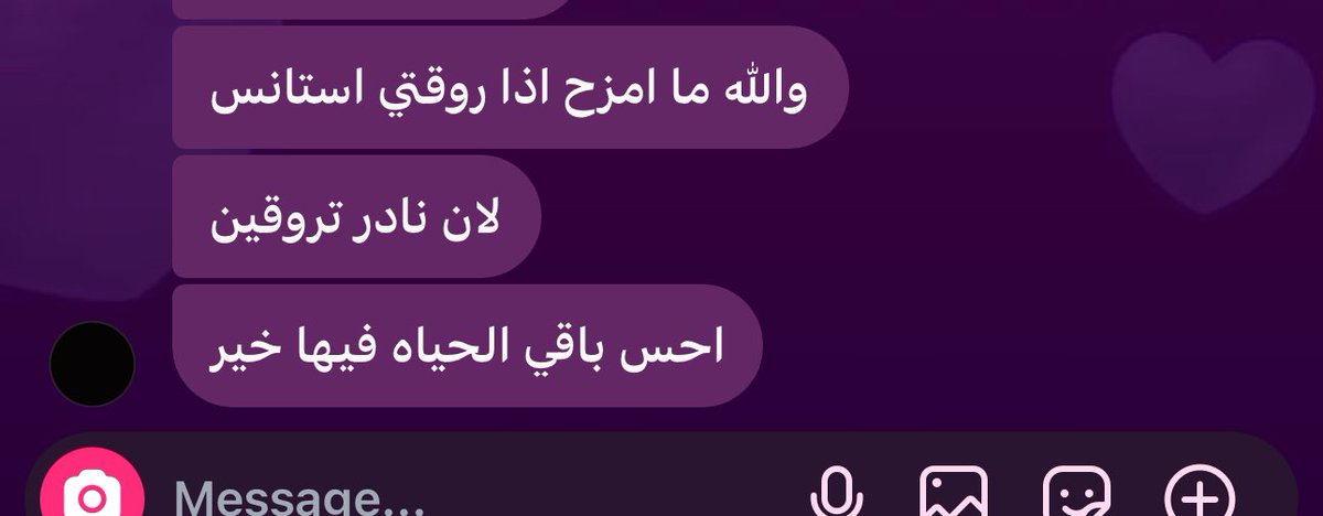 ِ tweet media