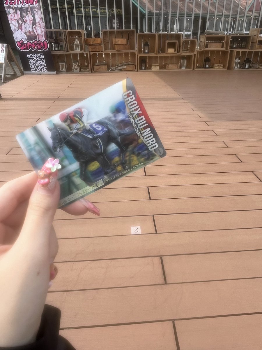 max__1011_'s tweet photo. クロワデュノール❣️
天皇賞勝つぞ〜🌸🐴 https://t.co/TGnSyeMi6f