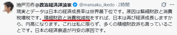 アルパカポネ tweet media