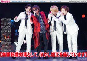 【公式】デイリースポーツ社 推し活部 tweet media