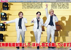 【公式】デイリースポーツ社 推し活部 tweet media