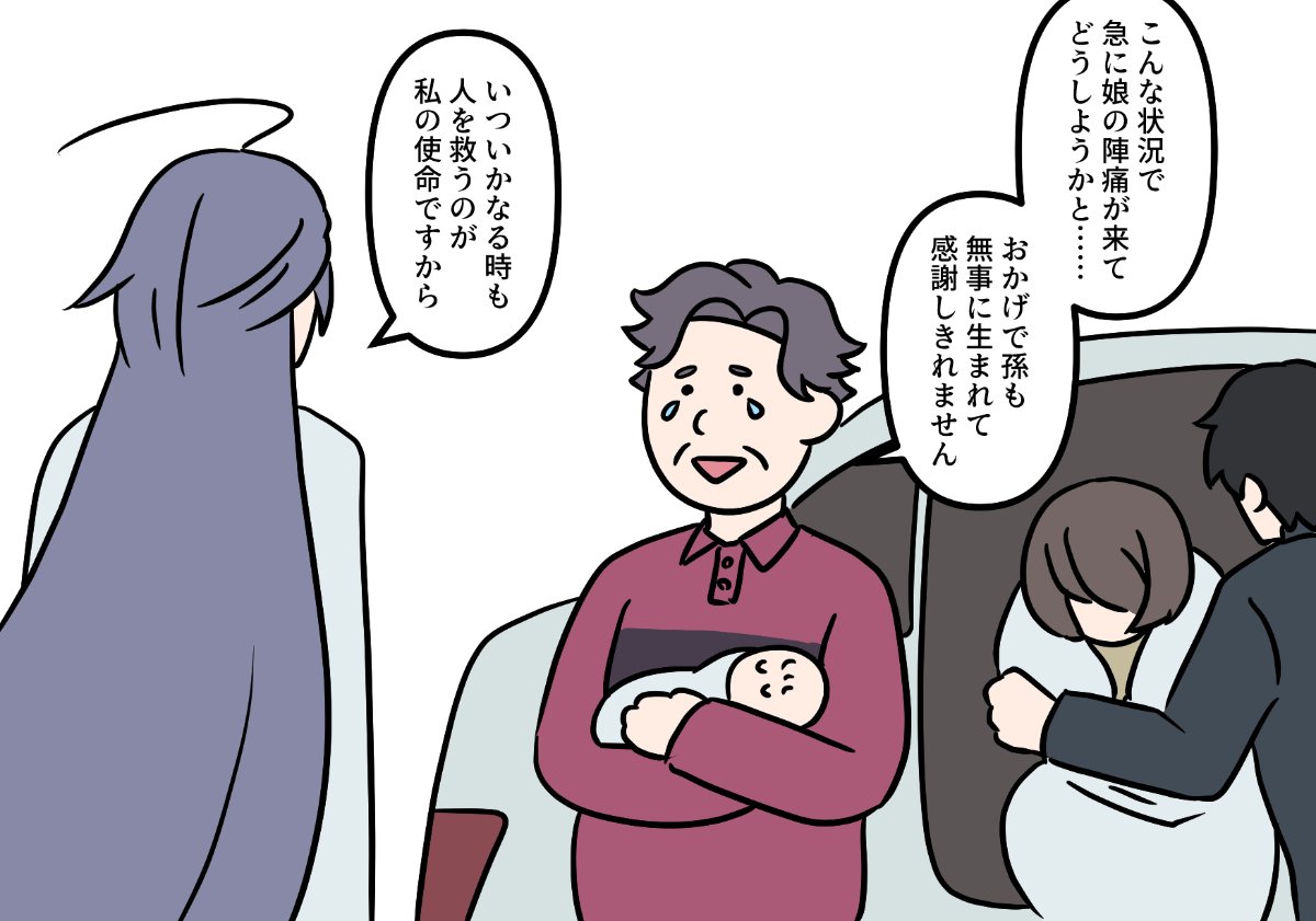 【5/6🐰👔東7U44b】アオト（修正確定） tweet media