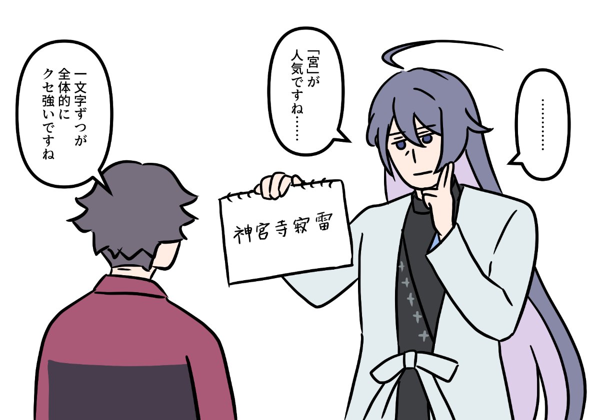 【5/6🐰👔東7U44b】アオト（修正確定） tweet media