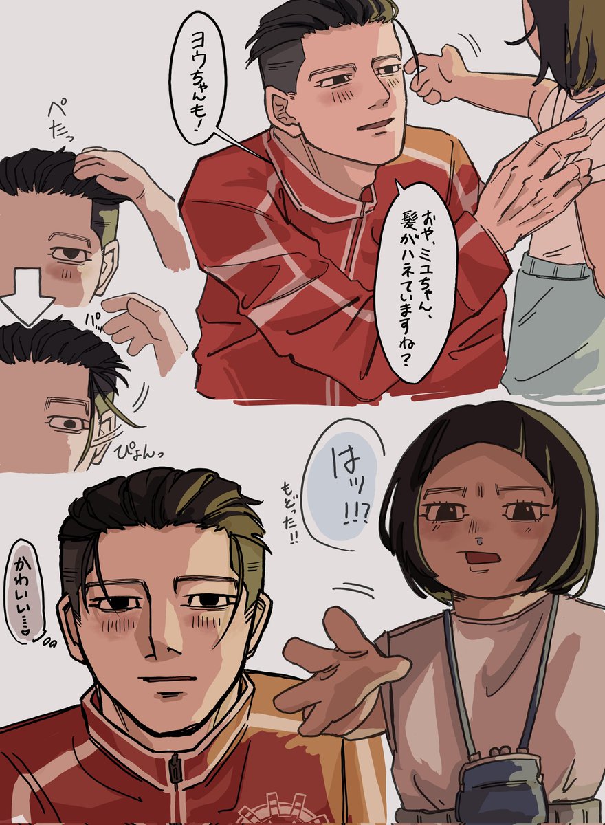 ドッグスレッド