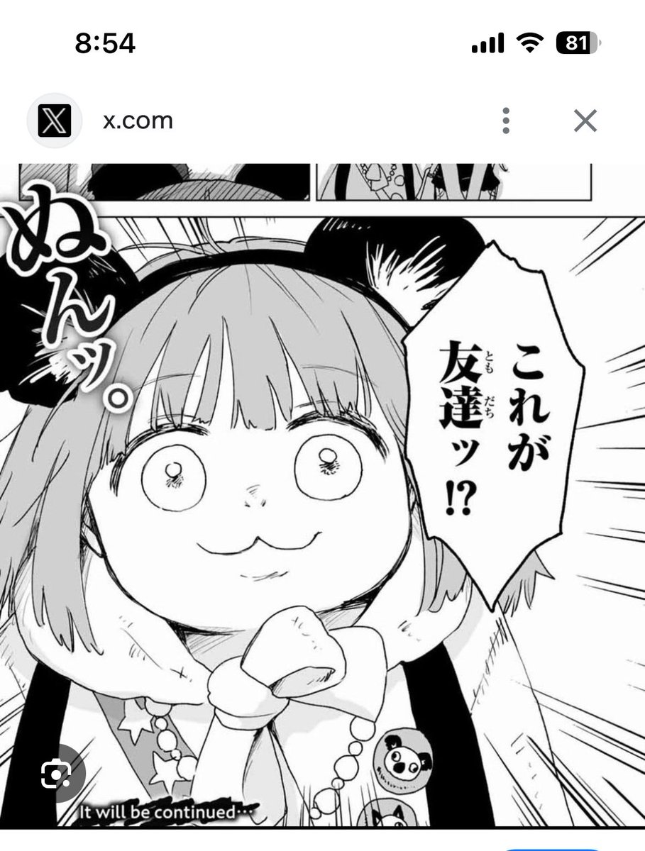 Post by 羽月 こむぎ 🐰🍉໒꒱·̩͙ on X: これだわ……