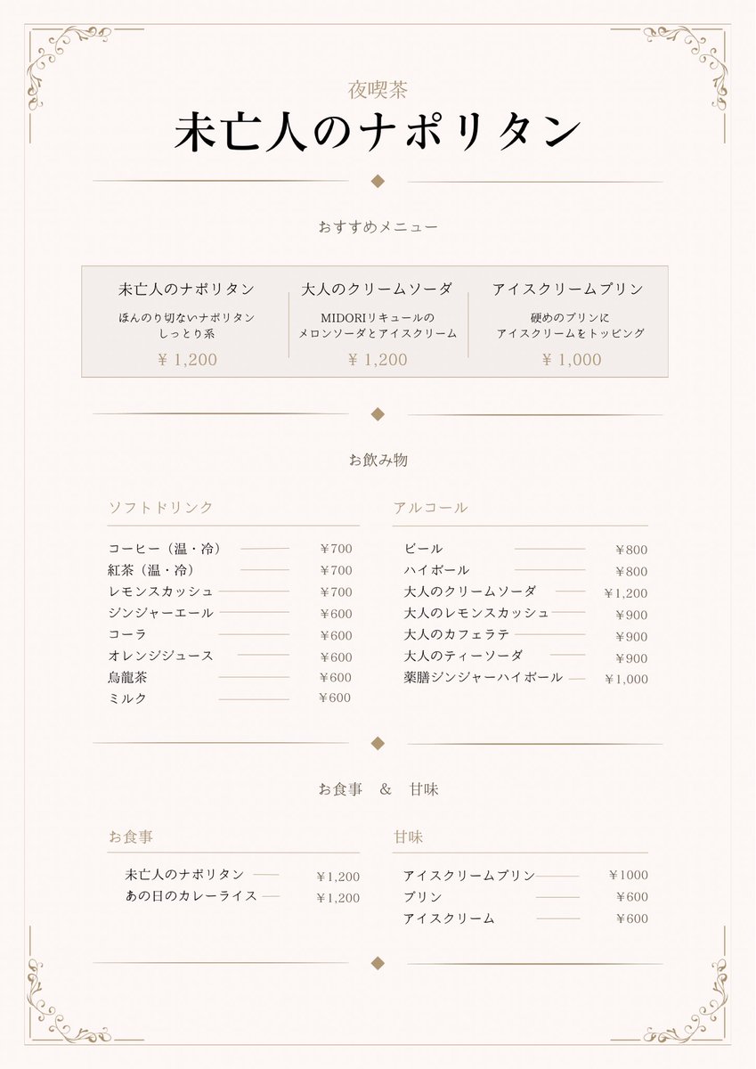 Communication Bar “Heaven” tweet media