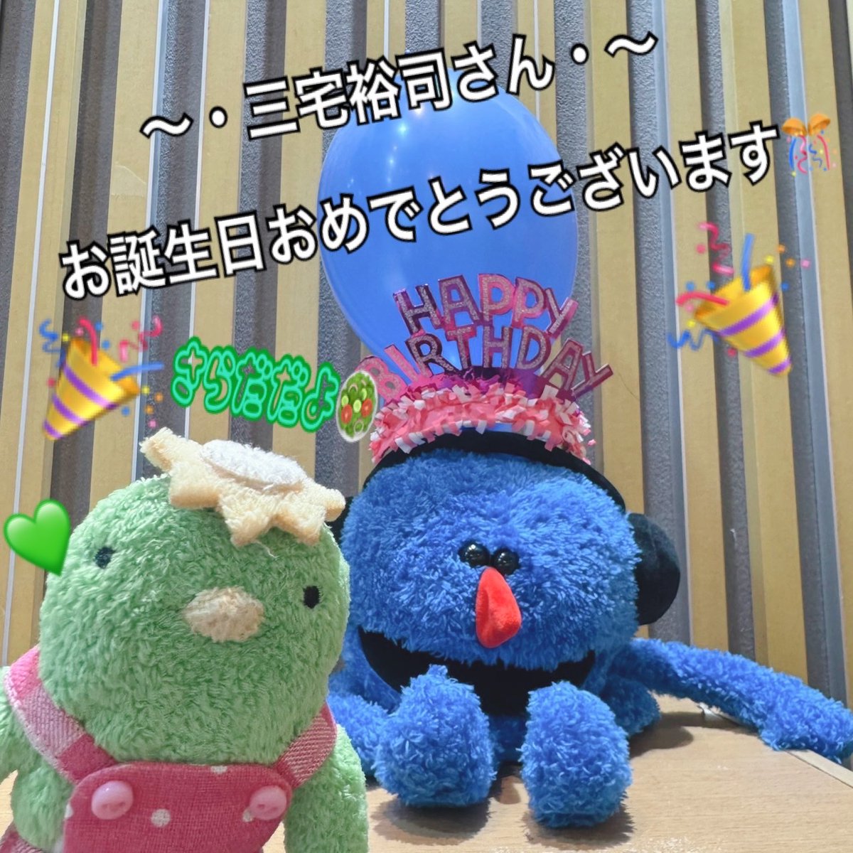 TAP 公式 tweet media