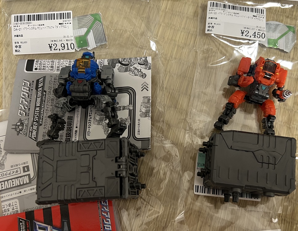 SenbeiTaiin's tweet photo. #ダイアクロン
旅行中にお宝ゲット
箱、ブリスター無しのマニューバα、β
現状品で説明書、肩の剣状パーツ無しの
ワルダロスギガンター45,000円
中古ホビー店巡り現状品でしか得られない栄養素が
確かにあることを久々に実感できた https://t.co/dWUJGAwjFP